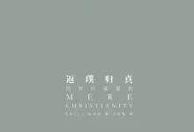 返璞归真 [﻿人文社科] [pdf+全格式]-夸克网盘吧