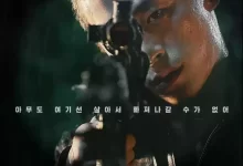 逃脱 (2024) 1080P 韩语中字-夸克网盘吧