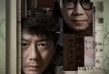 双探 (2021) 1080P 国语中字 全16集-夸克网盘吧