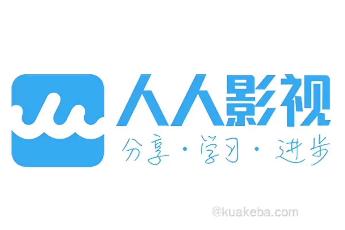 人影视全站电影合集?【600部1.07TB珍藏版】