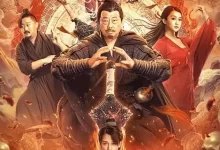 蜀山封魔传（2024）4K 高码 内嵌简中-夸克网盘吧