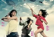 女人不坏 (2008) 1080P 国语中字-夸克网盘吧