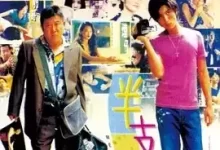 半支烟 (1999) 1080P  中文字幕+国粤语音轨-夸克网盘吧