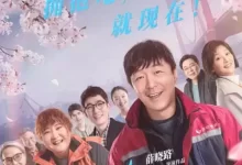 穿过寒冬拥抱你 (2021) 4K 2160P 国语中字-夸克网盘吧