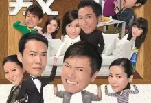 缺宅男女 (2012) 1080P 粤语中字 全30集-夸克网盘吧