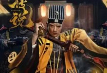 九叔传说 (2024) 4K 国语中字 全24集完结-夸克网盘吧