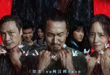 默杀 (2024) 4K /1080P 国语中字-夸克网盘吧