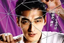 陷阱的战争 (2023) 1080P 日语中字-夸克网盘吧