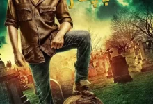 正义降临 (2015) 1080P 中文字幕-夸克网盘吧