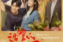 温暖的甜蜜的 (2023) 1080P 国语中字 全38集-夸克网盘吧
