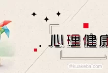 费俊峰教授《变态心理学20讲》-夸克网盘吧