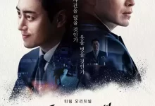 好或坏的东载 (2024) 1080P 韩语中字 全10集完结《秘密森林》衍生剧-夸克网盘吧
