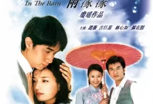 【国产剧】情深深雨蒙蒙 全46集 央视版+台湾未删减版.收藏版.国语中字.1080P-夸克网盘吧