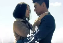 步步惊情 (2014) 1080P 国语中字 全41集-夸克网盘吧