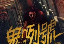 血腥列车 (2024) 1080P 英语中字-夸克网盘吧