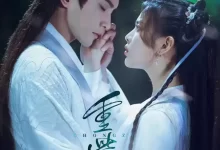 重紫 (2023) 4K 国语中字 全40集-夸克网盘吧