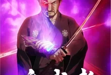 鬼武者 (2023) 1080P 日语中字 全8集-夸克网盘吧