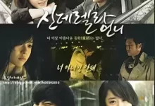 灰姑娘的姐姐 (2010) 1080P 韩语中字 全20集-夸克网盘吧