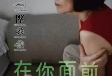 在你面前 (2021) 1080P 韩语中字-夸克网盘吧