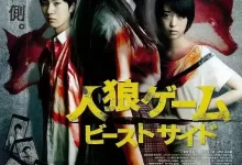 人狼游戏 系列合集 剧版+电影版-夸克网盘吧