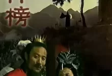 封神榜 (1989) 梁丽版 共5集 480P国语无字 最贴近原著的一版-夸克网盘吧