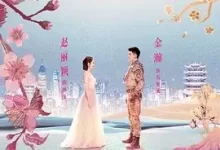 你和我的倾城时光 (2018) 1080P 国语中字 全50集-夸克网盘吧