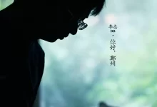 李志 - 你好，郑州 2010 - ALAC 分軌-夸克网盘吧
