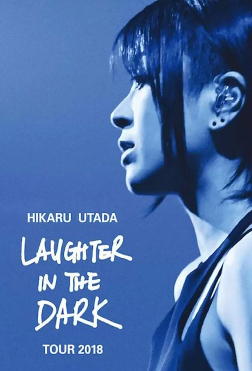 宇多田光 HIKARU UTADA SCIENCE FICTION TOUR 2024 巡回演唱会（2024）1080p