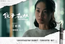 镜子森林 (2019) 1080P 国语中字 全30集-夸克网盘吧