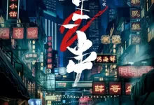 人生一串 第二季 (2019) 4K高码 国语中字 全6集-夸克网盘吧
