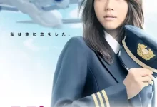 飞行员小姐 (2013) 1080P 日语中字 全11集-夸克网盘吧