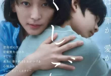 隐瞒之事 (2024) 1080P 日语中字-夸克网盘吧