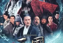 三国 (2010) 1080P 国语中字 全95集-夸克网盘吧