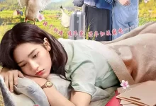 何加加的桃花源记 (2022) 1080P 国语中字 全16集-夸克网盘吧