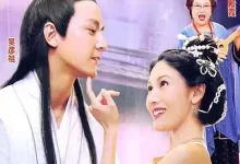 花魁杜十娘 Miss杜十娘 (2003) 1080P 国语中字-夸克网盘吧