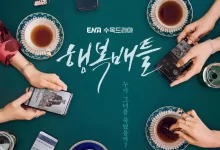 幸福对决 (2023) 1080P 韩语中字 全16集-夸克网盘吧