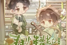 封建糟粕  有声剧【2.08G】-夸克网盘吧