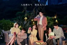 陪你一起好好吃饭 (2022) 4K 国语中字 全16集-夸克网盘吧