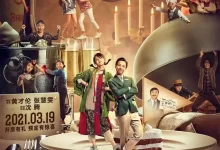 日不落酒店 (2021) 1080P 国语中字-夸克网盘吧