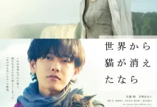 假如猫从世界上消失了 (2016) 1080P 日语中字-夸克网盘吧