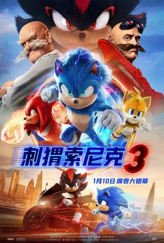 刺猬索尼克3 (2024) 4K高码 英语中字