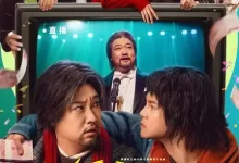 假爸爸 (2025) 4K 国语中字-夸克网盘吧