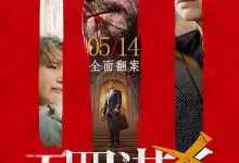 无罪谋杀：科林尼案 (2019) 蓝光1080P 英语中字-夸克网盘吧