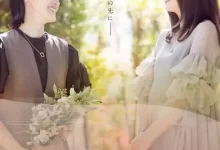 你继承的香味 (2024) 1080P 日语中字 全8集-夸克网盘吧