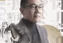 【喜马拉雅付费课】徐骥：100幅名画里的中国美术史-夸克网盘吧