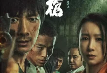 老枪 (2023) 4K/1080P 国语中字-夸克网盘吧
