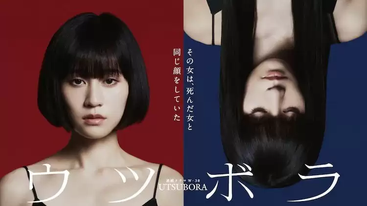 【日剧】双面少女 (2023) 1080p 中日双字幕 [8集全]