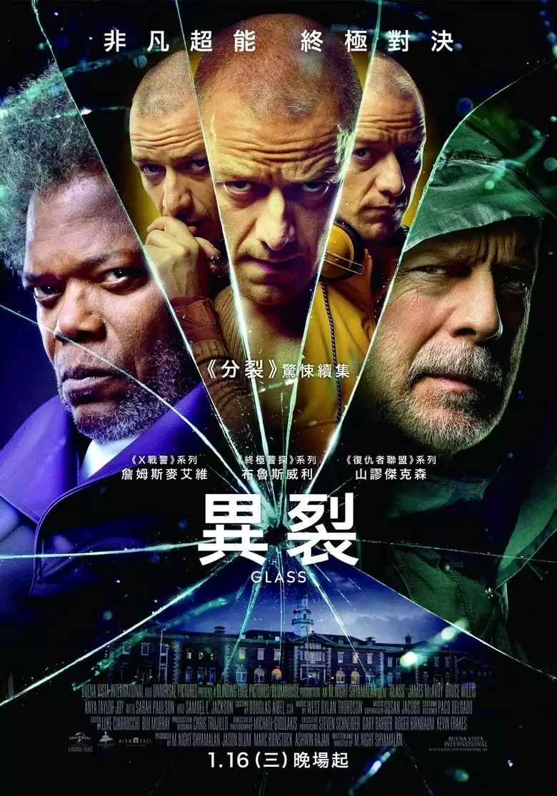 美影.玻璃先生(2019).英语中字.HD1080P[悬疑/犯罪]