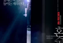 韩影.一个人的捉迷藏.韩语中字.1080p.2016[恐怖]-夸克网盘吧
