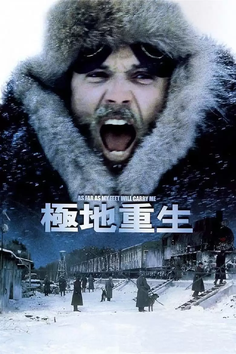 极地重生(2001) 下载观看.英语中字.1080P